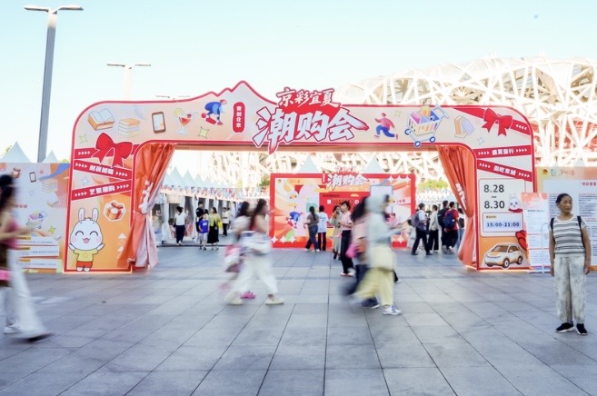A PATCUS esőcsizmája bemutatásra került a Pekingi Ifjúsági Innovációs Vásárban